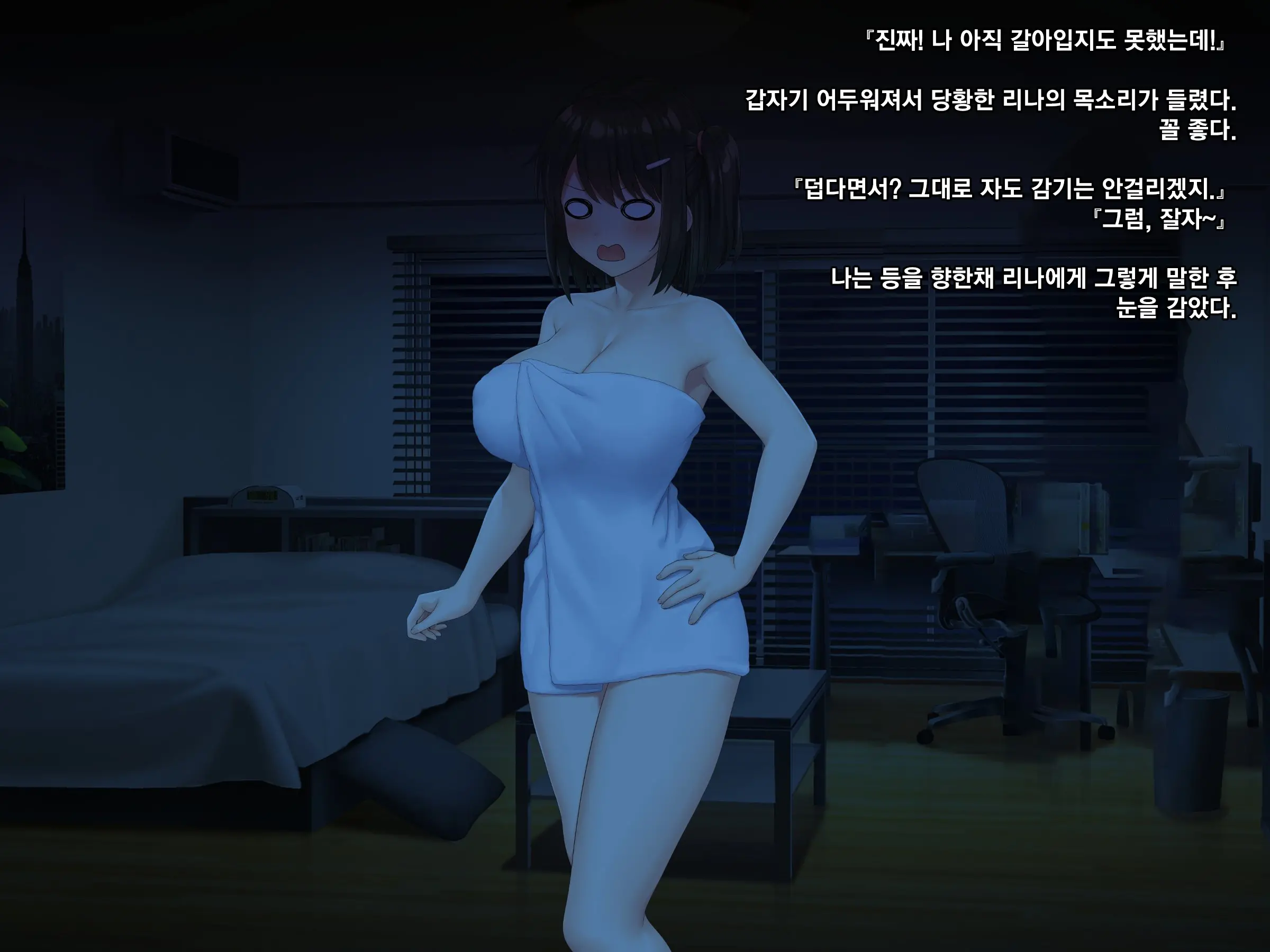 Kyokon No Ani, Namaiki De Do-M Na Imouto To Ichaicha Suru | 거근인 오빠와 건방지고 도M인 여동생의 꽁냥꽁냥러브